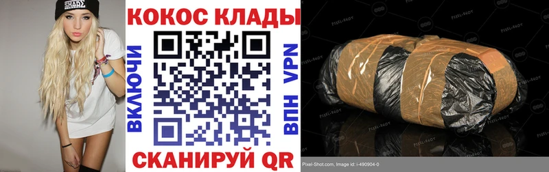 как найти закладки  Саратов  KRAKEN ссылка  COCAIN 99% 