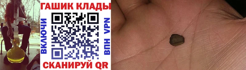 ГАШИШ VHQ blacksprut зеркало Саратов наркота