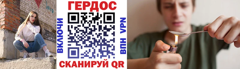 ГЕРОИН гречка  наркошоп  Саратов 