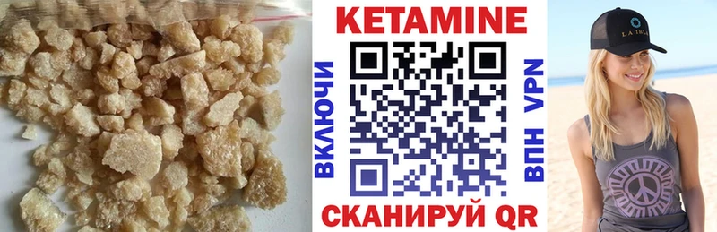 сколько стоит  Саратов  КЕТАМИН ketamine 