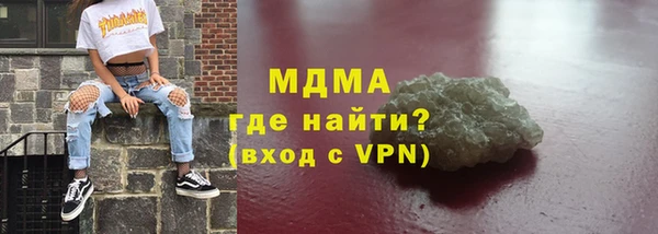 гашишное масло Абаза