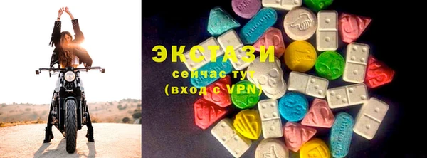 гашишное масло Абаза