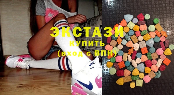 гашишное масло Абаза