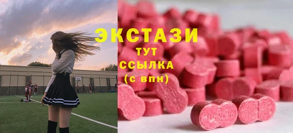 наркотики Абдулино