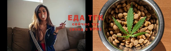 гашишное масло Абаза