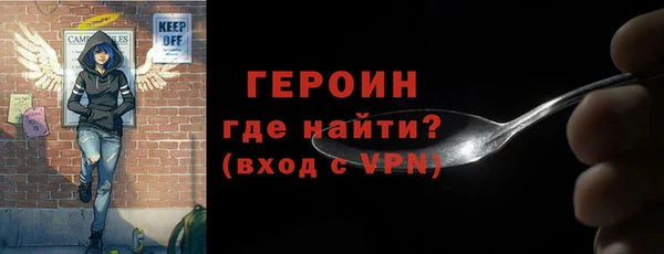 спиды Навашино