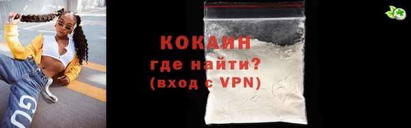 наркотики Абдулино