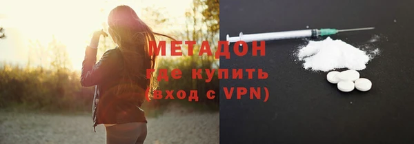 наркотики Абдулино