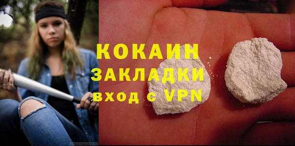 гашишное масло Абаза