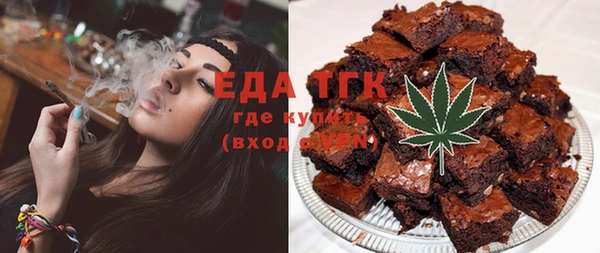 гашишное масло Абаза