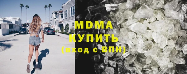 гашишное масло Абаза