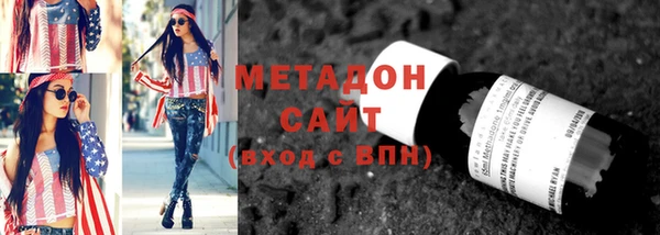 гашишное масло Абаза