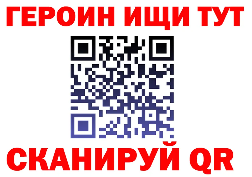 КЕТАМИН VHQ ссылка shop hydra Саратов