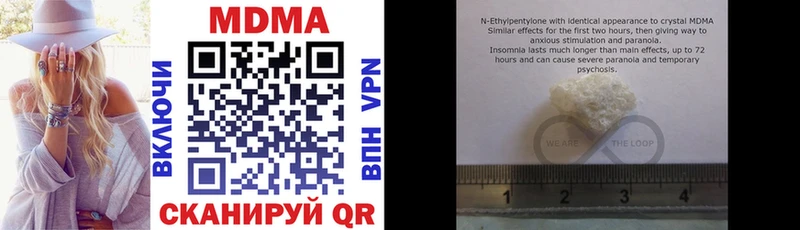 MDMA молли  где купить наркотик  Саратов 