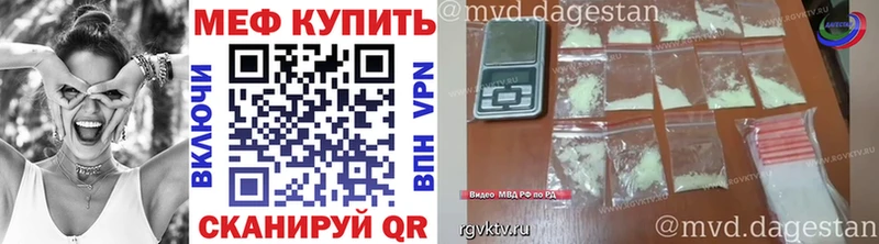 darknet формула  как найти наркотики  Саратов  МЕФ VHQ 