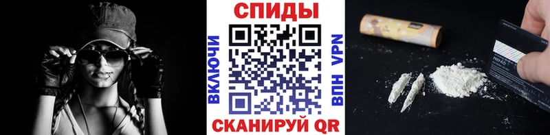 Первитин мет  Саратов 