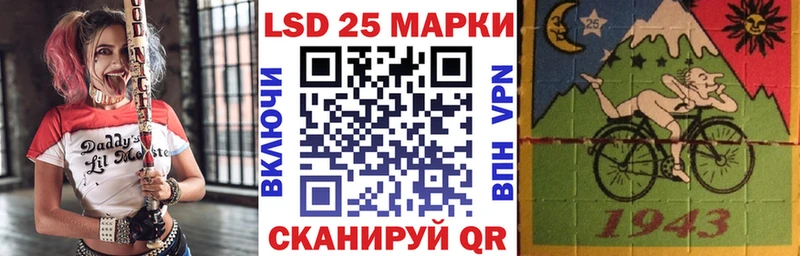 Марки 25I-NBOMe 1,8мг  Саратов 