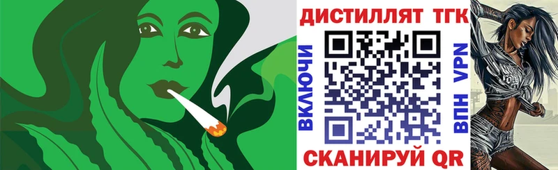 наркотики  Саратов  Дистиллят ТГК гашишное масло 