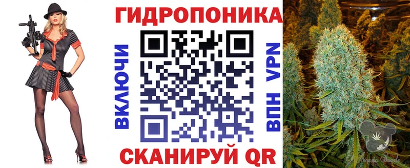 Канабис ГИДРОПОН  Саратов 